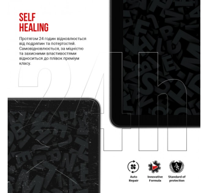 Armorstandart Плівка захисна Armorstandart Umidigi Active T1 (MT09) (ARM78396)