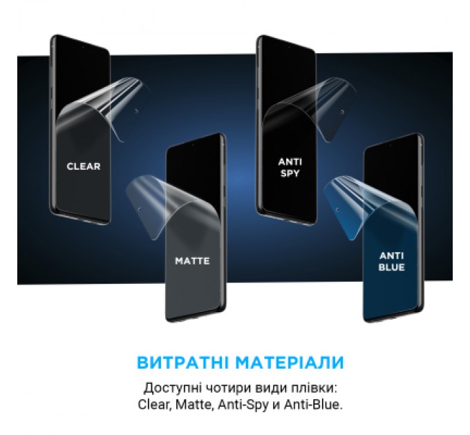 Armorstandart Плівка захисна Armorstandart Kit Ultra Clear 10 pcs (ARM67432)