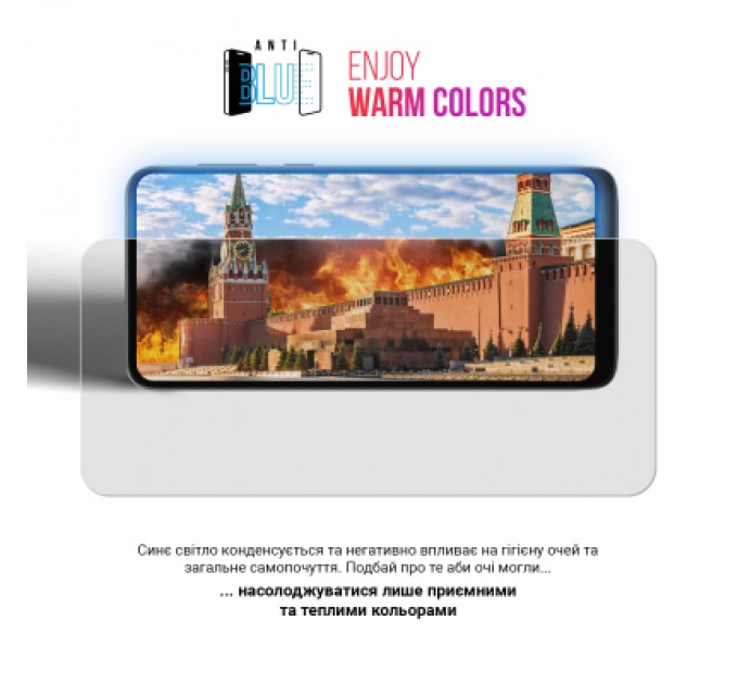 Armorstandart Плівка захисна Armorstandart Kit Clear + Anti-Blue Samsung A25 5G (A256) (ARM80686)
