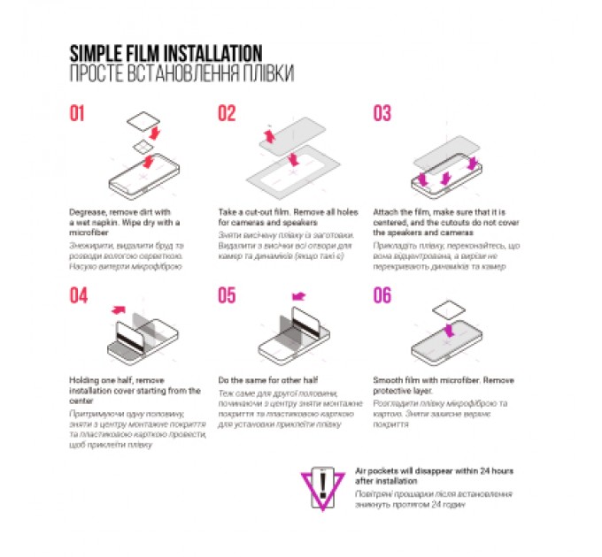 Armorstandart Плівка захисна Armorstandart Kit Clear + Anti-Blue Samsung A25 5G (A256) (ARM80686)