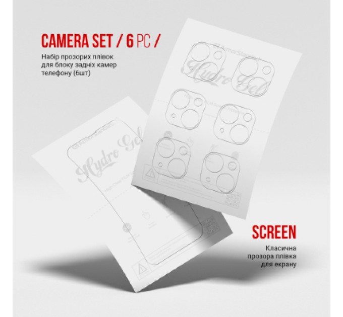 Armorstandart Плівка захисна Armorstandart Kit Clear screen + camera Apple iPhone 15 Pro Max (ARM80714)
