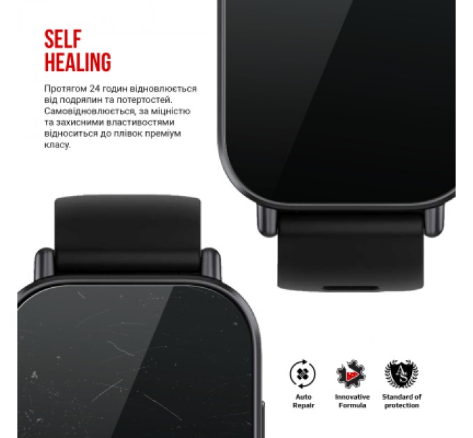 Armorstandart Плівка захисна Armorstandart Xiaomi Redmi Watch 5 Active 6 шт. (ARM81140)