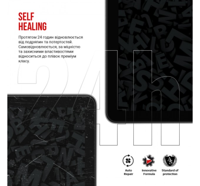 Armorstandart Плівка захисна Armorstandart Blackview Tab 60 (ARM82528)
