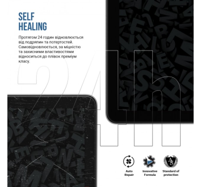 Armorstandart Плівка захисна Armorstandart Matte Amazon Kindle Paperwhite 12th Gen. 2024 (ARM82480)