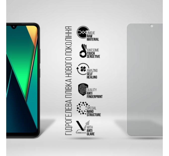 Armorstandart Плівка захисна Armorstandart Matte Xiaomi Poco C75 (ARM79654)
