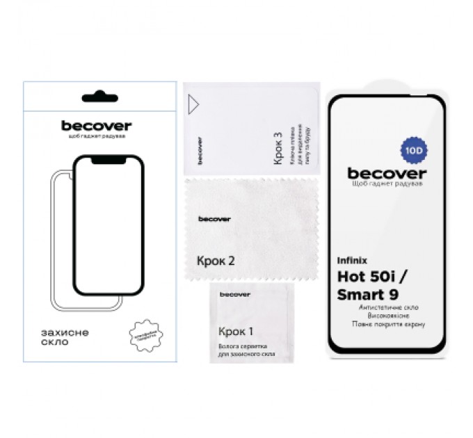 BeCover Скло захисне BeCover Infinix Hot 50i (X6531) 10D Black (712713)