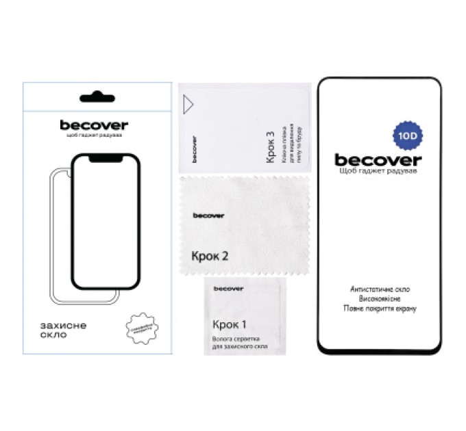 BeCover Скло захисне BeCover Realme 13 5G 10D Black (712731)