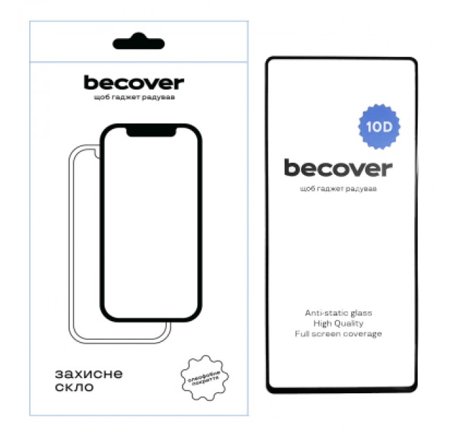 BeCover Скло захисне BeCover Samsung Galaxy S25 Ultra SM-S938 10D Black (712723)