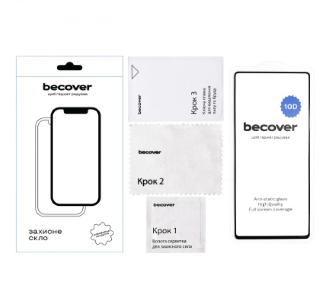 BeCover Скло захисне BeCover Samsung Galaxy S25 Ultra SM-S938 10D Black (712723)