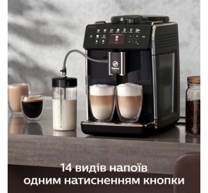Кавомашина Saeco GranAroma SM 6480/00 (SM6480/00)
