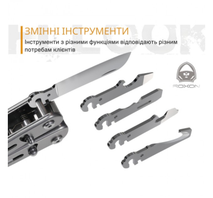 Мультитул Roxon Flex S804 (S804G)