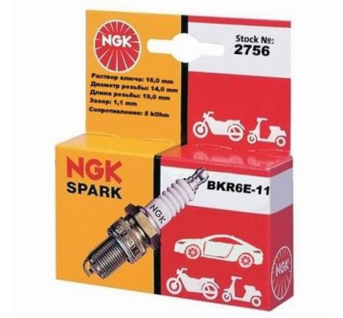 NGK Свічка запалювання NGK 2756 BKR6E-11
