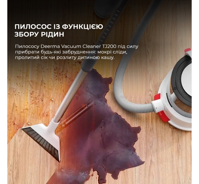 Deerma Пилосос Deerma Vacuum Cleaner TJ200 (Wet and Dry)