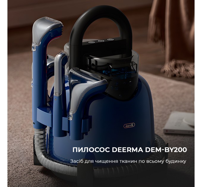 Deerma Пылесос с функцией чистки мебели Deerma Suction Vacuum Cleaner (DEM-BY200)