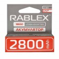 Rablex Аккумулятор Rablex 18650 3,7V 2800mAh (с защитой)