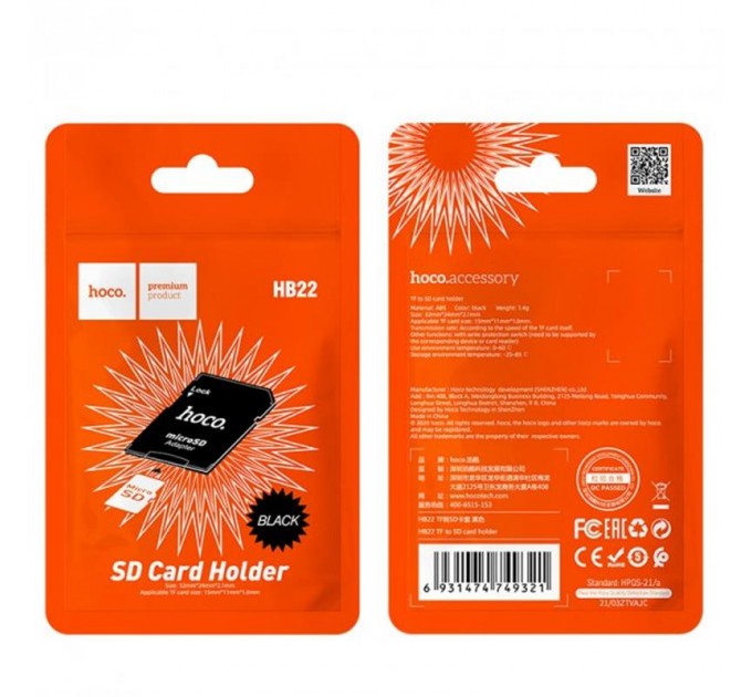 HOCO Адаптер карт памяти TF на SD Hoco HB22