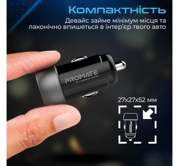 Promate Автомобильное зарядное устройство Promate DriveGear-20W Black