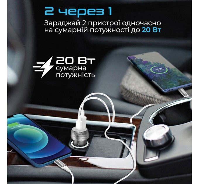 Promate Автомобильное зарядное устройство Promate DriveGear-20W Black