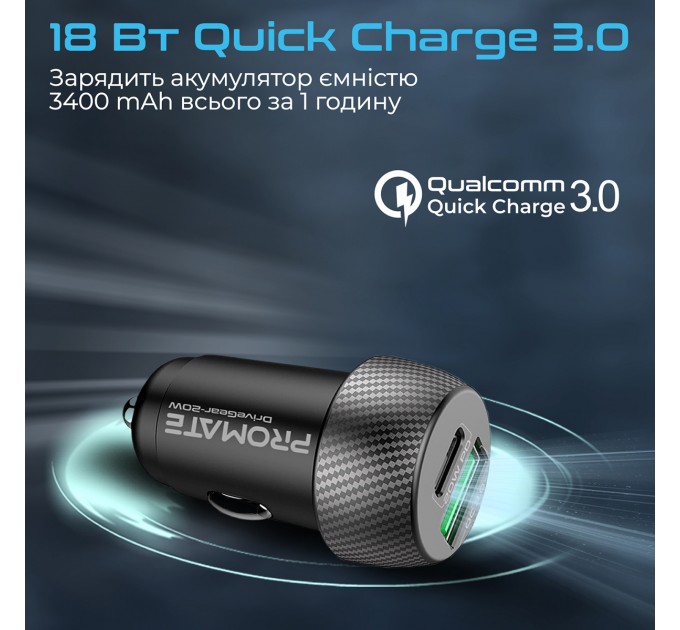 Promate Автомобильное зарядное устройство Promate DriveGear-20W Black