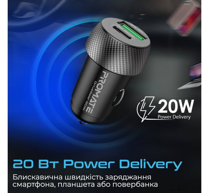 Promate Автомобильное зарядное устройство Promate DriveGear-20W Black