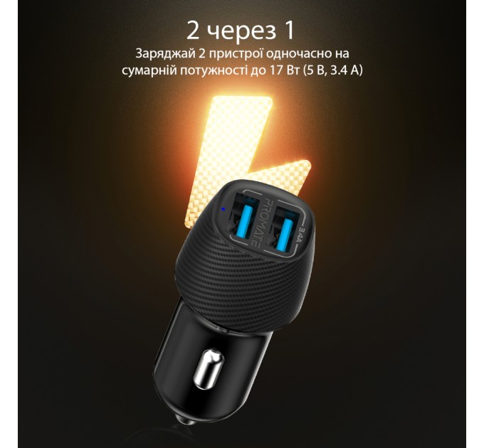 Автомобильное зарядное устройство Promate Voltrip-Duo Black
