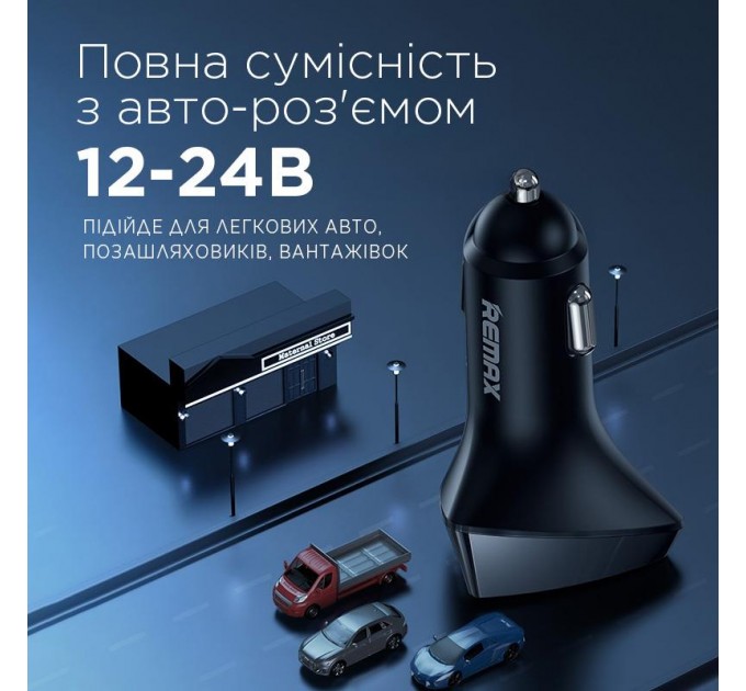 Remax Автомобильное зарядное устройство Remax Alien III Series 3xUSB 3.1A Black (RCC-322)