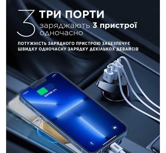 Remax Автомобильное зарядное устройство Remax Alien III Series 3xUSB 3.1A Black (RCC-322)