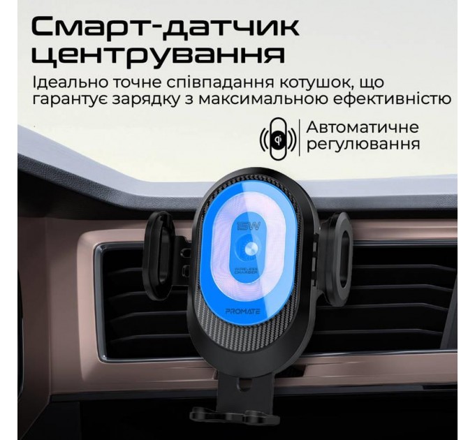 Автомобильное зарядное устройство с держателем Promate PowerMount-2 Black