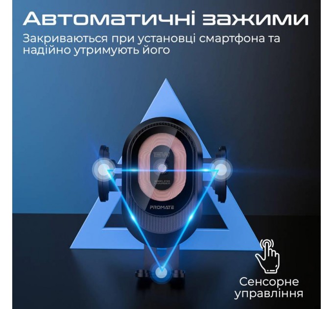 Автомобильное зарядное устройство с держателем Promate PowerMount-2 Black