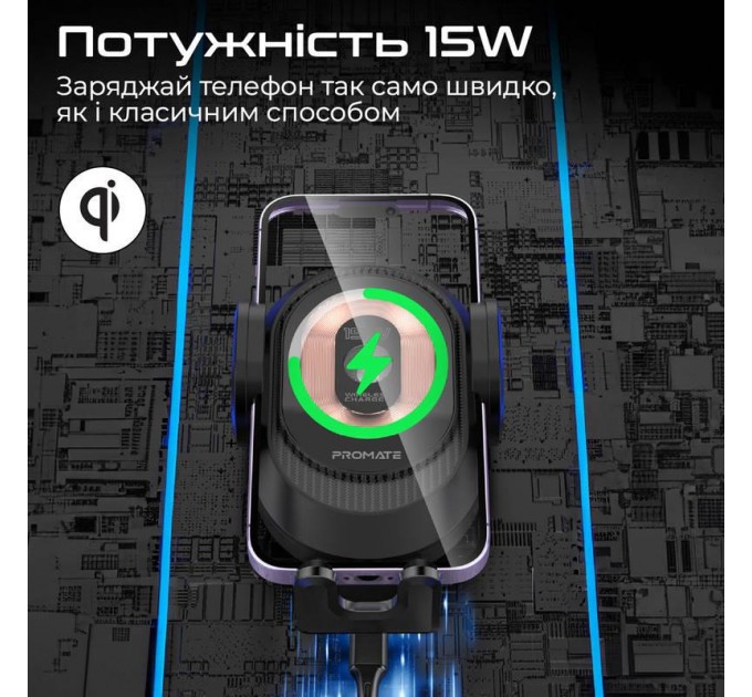 Автомобильное зарядное устройство с держателем Promate PowerMount-2 Black