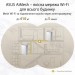 ASUS Маршрутизатор ASUS XP4 (1-PK) White