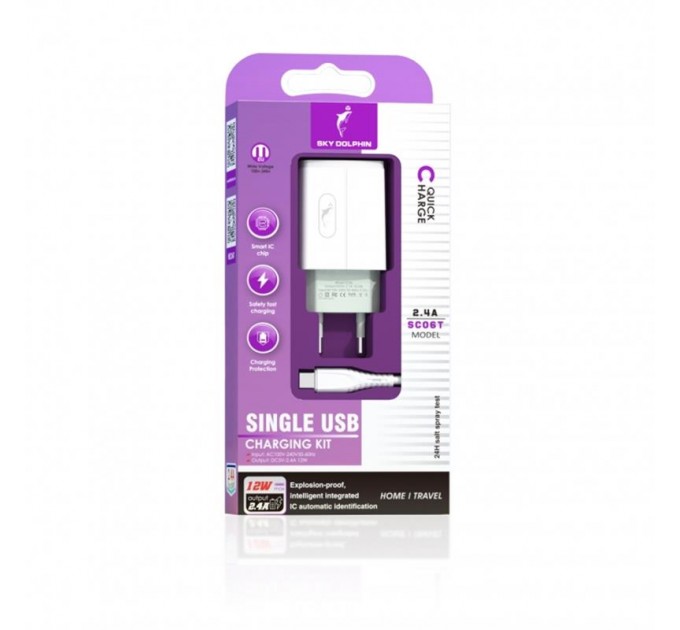 SkyDolphin Сетевое зарядное устройство SkyDolphin SC06T (1USBx2.4A) White (SDMZP-000179) + кабель USB Type-C