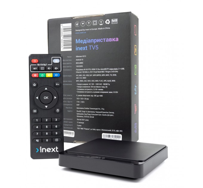 iNeXT HD медіаплеєр iNeXT TV 5