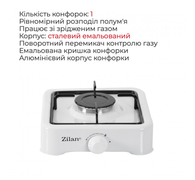 Zilan Настільна плита Zilan ZLN0018 White