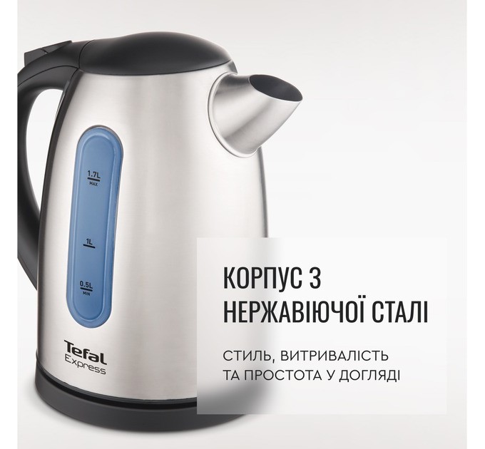 Tefal Электрочайник Tefal Express 2 KI170D40