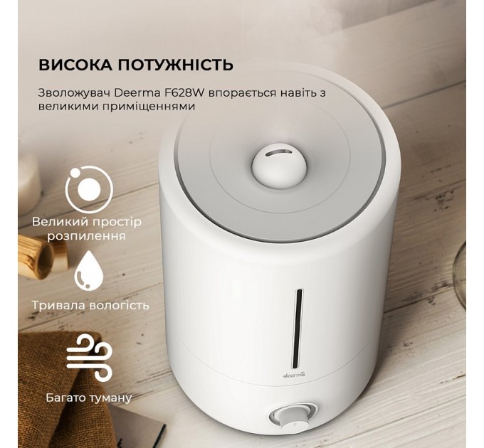 Deerma Зволожувач повітря Deerma DEM-F628W