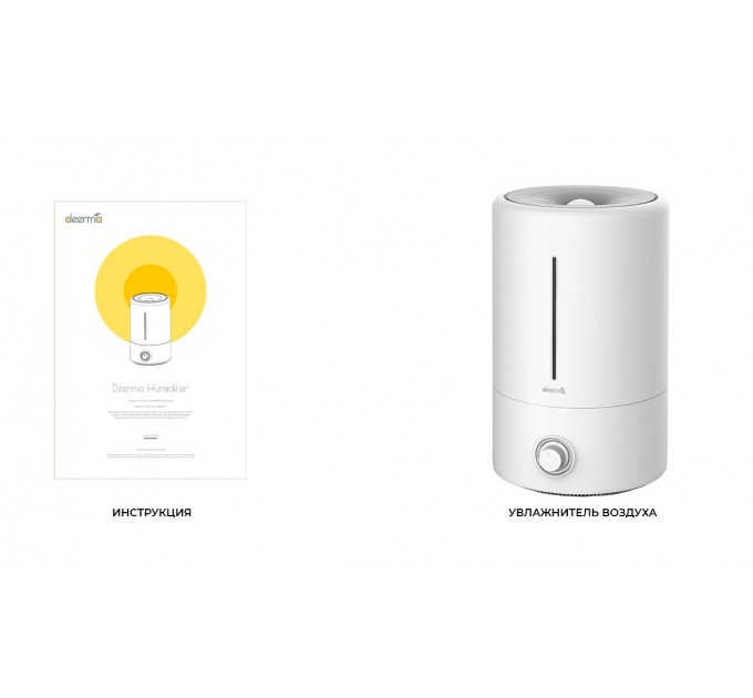 Deerma Зволожувач повітря Deerma DEM-F628W