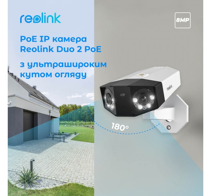 Reolink IP камера Reolink Duo Series P730 (Duo 2 PoE)