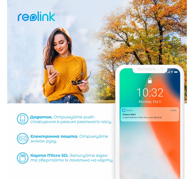 Reolink IP камера Reolink P330 2.8 mm (RLC-810A)