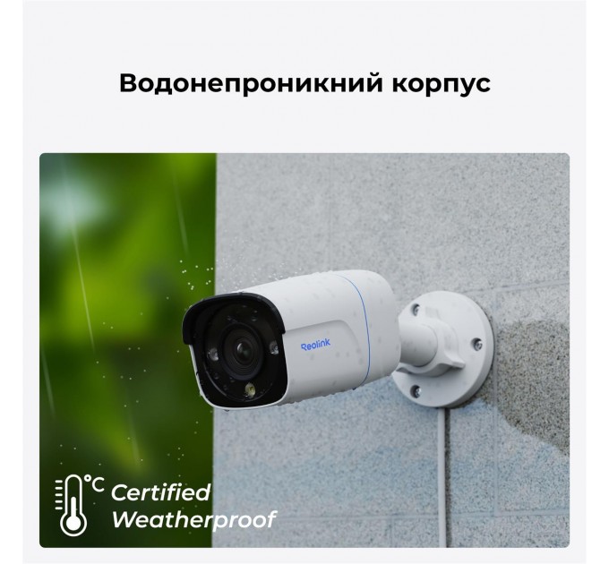 Reolink IP камера Reolink P330 2.8 mm (RLC-810A)