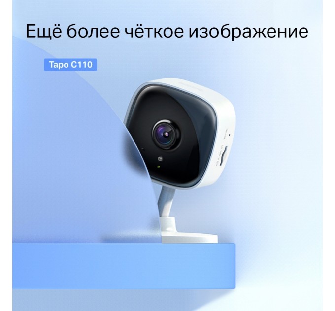 TP-Link IP камера TP-Link Tapo C110
