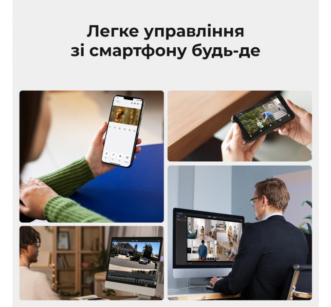 IP камера Reolink E Series E330 (E1 Pro)