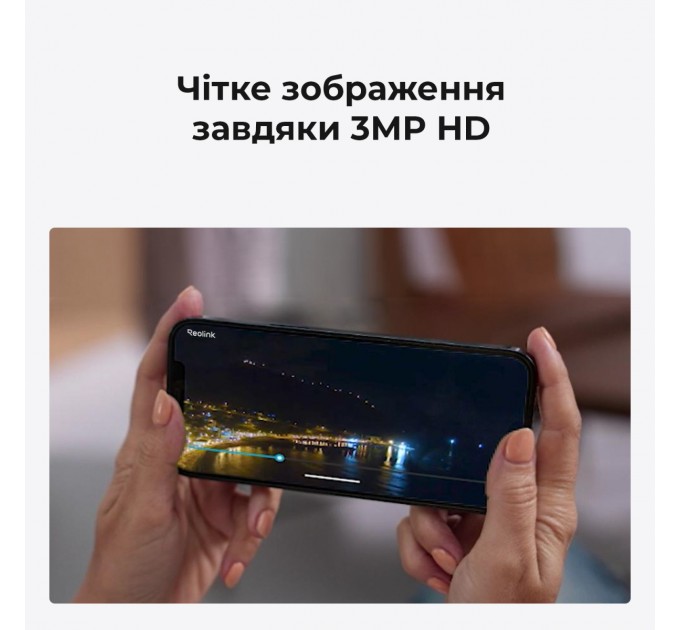 IP камера Reolink E Series E330 (E1 Pro)