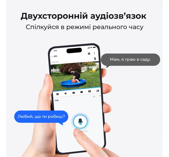 IP камера Reolink E Series E330 (E1 Pro)