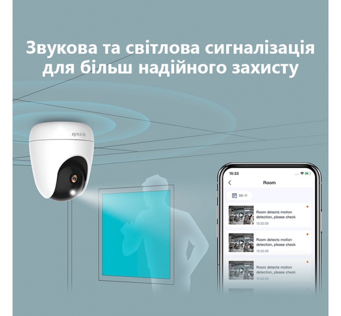 Tenda IP камера Tenda CP6