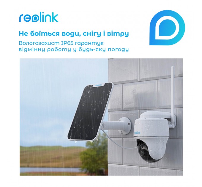 IP камера Reolink Go PT Plus без солнечной панели