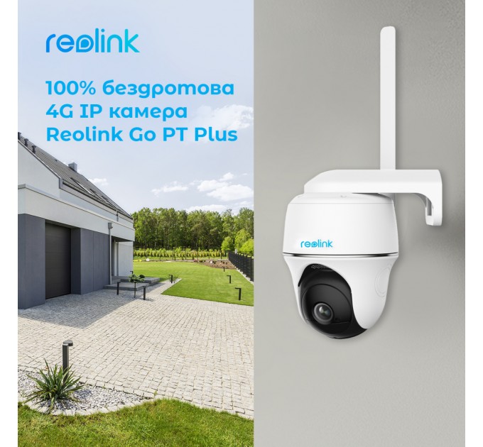 IP камера Reolink Go PT Plus без солнечной панели