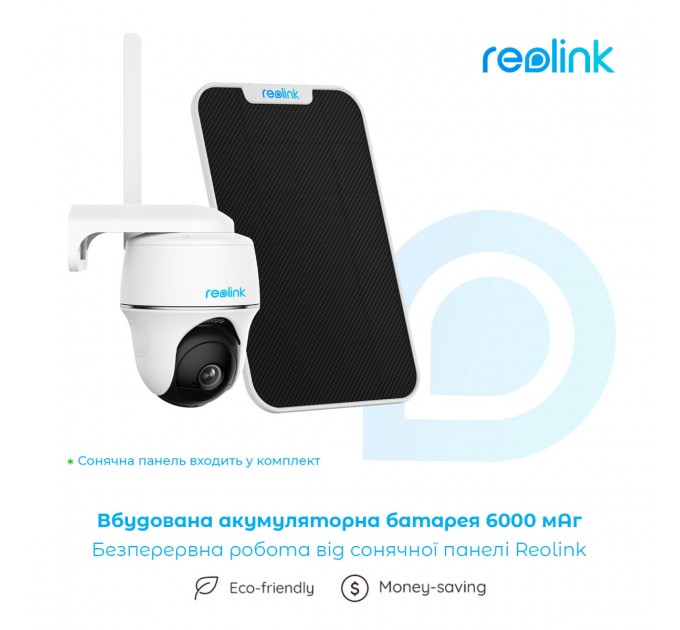 IP камера Reolink Go PT Plus без солнечной панели