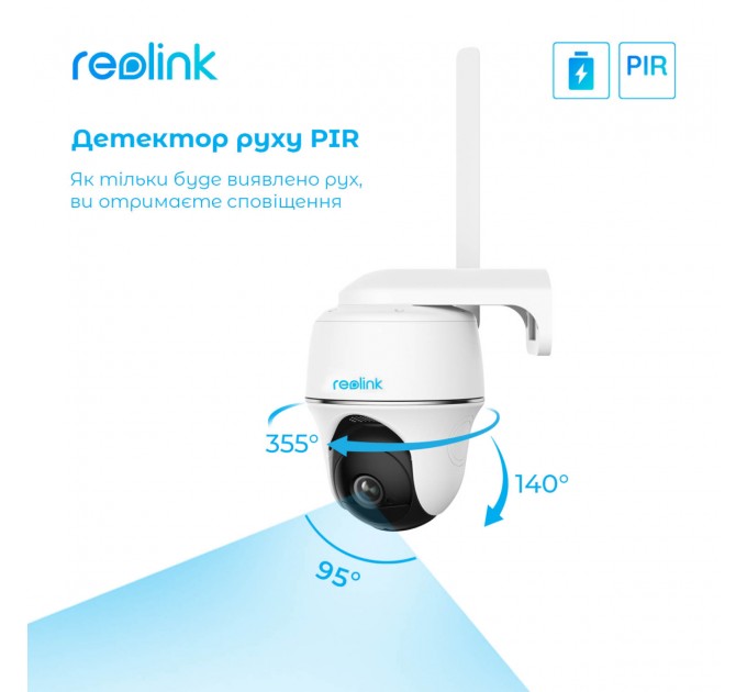 IP камера Reolink Go PT Plus без солнечной панели