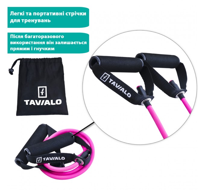 Tavialo Набір фітнес гумок Tavialo 5 штук + трубчастий еспандер (183101006)